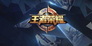 王者职业联赛如何实现盈利？独家赚钱策略大解析