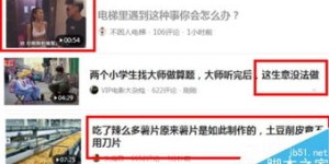 如何在VK118平台上实现稳定收益？赚钱攻略详解