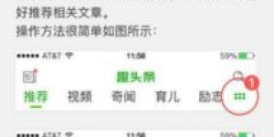 在头条上看电影真的能赚钱吗？如何操作有何秘诀？