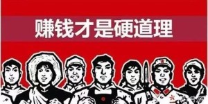 想和你携手并肩，共同打工赚钱的愿望，你愿意吗？