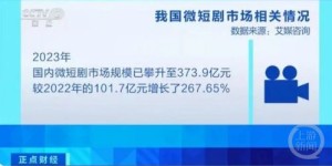女皇如何日进斗金？揭开皇室财富增长之谜