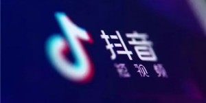 如何在抖音合法合规地实现盈利？