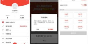 如何在闲鱼夺宝岛实现盈利？独家赚钱攻略视频详解