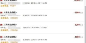 线上问卷调查如何实现盈利？揭秘其赚钱之道