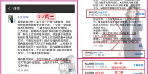如何在抖音平台上实现盈利？赚钱技巧大公开！