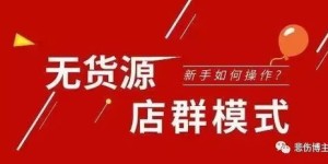 拼多多挂机赚钱的方法是什么？新手如何快速上手？