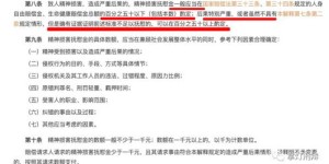 瑞典首相为何身兼多职？兼职制度背后的考量是什么？