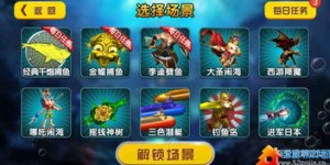微信上的捕鱼游戏真的能赚钱吗？如何操作？