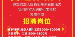 寻找婚纱拍摄兼职机会，这里有招聘信息吗？