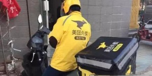 外卖小哥每日爬28楼送餐，收入究竟如何？