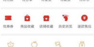 拼多多助力签到金是什么？如何轻松获取签到奖励？