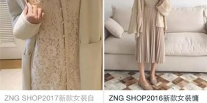 淘宝美工兼职如何收费？收费标准大公开！