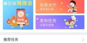 如何通过下载趣乐宝广告实现赚钱？