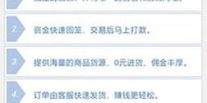 如何在交易猫店铺通过聊天实现盈利？