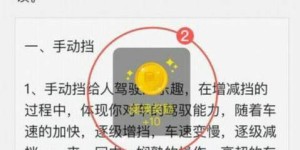 在朋友圈做理财，真的能赚到钱吗？你试过吗？