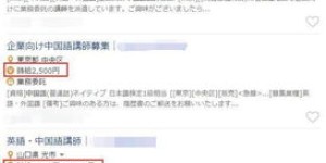 闲鱼兼职发布遇到难题，究竟是什么原因导致无法成功发布？
