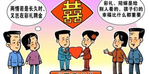 未来殡仪馆能否成为盈利新热点？