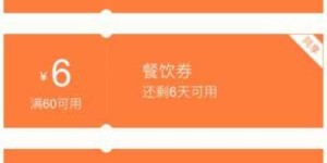 选择哪家跑外卖代购平台最能提升收入？你知道吗？