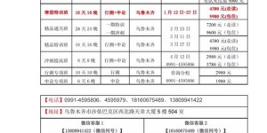 在新疆煤矿周边开设饭店，真的能轻松盈利吗？