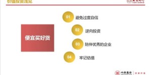 华为与腾讯，谁在财富增长赛道上更胜一筹？
