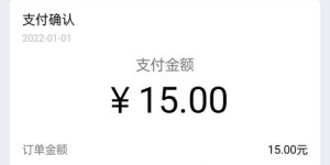 如何在拼多多找到付费助力功能？助力详情查看指南