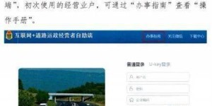 如何通过自助端高效办理业务？掌握这些技巧让你轻松操作！