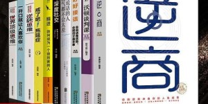 越南首富是如何迅速积累财富的秘诀何在？