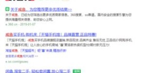 闲鱼在线兼职，薪资待遇究竟如何？靠谱吗？