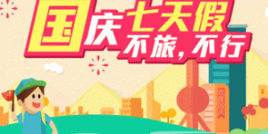 外出游玩能否兼顾赚钱？探索旅行中的经济之道
