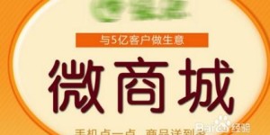 糖水也能赚钱？教你如何通过糖水生意实现盈利的视频教程