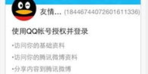 阳光打码平台如何登录？详细步骤解析