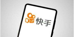 在快手上挂小黄车真的能实现盈利吗？实操效果如何？