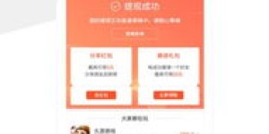 新媒体兼职平台真的能帮你轻松赚钱吗？