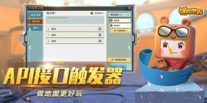 如何在迷你世界中经营武器店实现高效盈利？