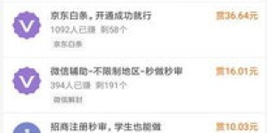 在家也能赚钱？有哪些靠谱的居家创收项目推荐？