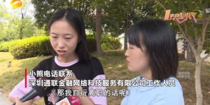 暑假兼职要倒贴钱吗