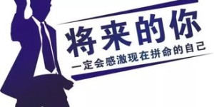 拥有赚钱能力就够了吗？还需具备哪些关键素质？