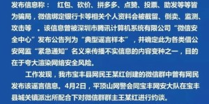拼多多助力防诈骗功能真的能有效防范风险吗？