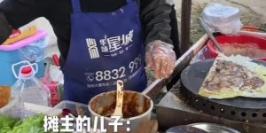 小吃摊上哪种美食最吸金？摊主们都在卖什么？