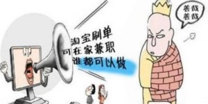 太原中药师兼职靠谱吗？加入这个群能找到好工作吗？