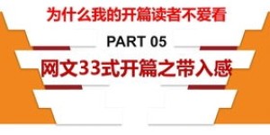 想通过写小说赚钱，这条路可行吗？如何起步与成功？