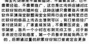 普通人如何通过公众号实现盈利？实战技巧大公开！