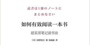 如何提升赚钱能力与掌握实用技巧？一本书告诉你答案