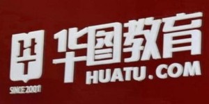 华图教育是否正在招募兼职教师？机会难得不容错过！