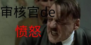 搞笑副业视频竟让人笑到泪目，这是怎么做到的？