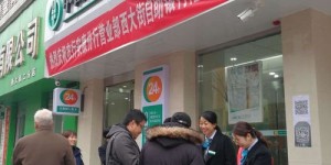 如何高效使用揭阳农业银行的自助业务办理服务？