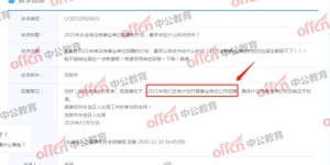 龙岩新罗兼职招聘信息群，你找到理想工作了吗？