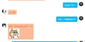 如何通过副业侠PS兼职实现额外收入？你真的了解这个机会吗？