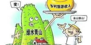 如何在旅游中实现边玩边赚，打破低收入困境？