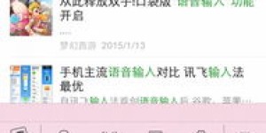 金华麻将群哪里找？有人知道金华地区的微信群吗？